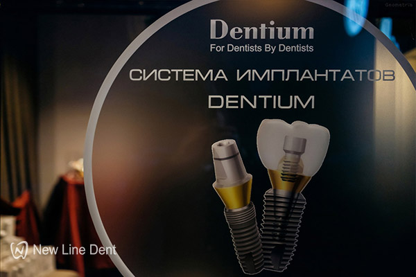 Dentium импланты отзывы. Имплант Южная Корея Dentium. Импланты Dentium (Дентиум). Имплант зуба Dentium Implantium. Имплант системы Dentium/Inno.